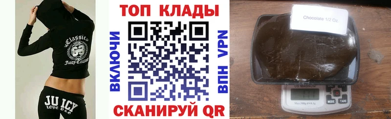 Купить наркоту Северо-Курильск LSD-25 мега как войти Гашиш Меф мяу мяу Кокаин A-PVP