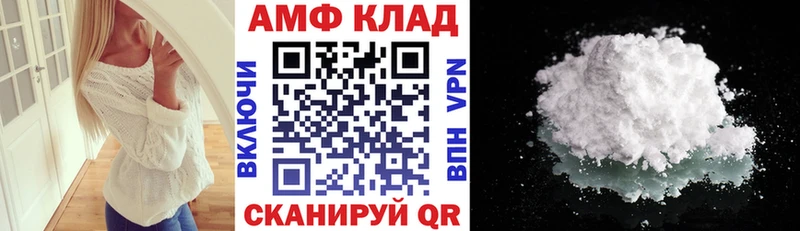 мега зеркало сколько стоит Северо-Курильск Амфетамин VHQ
