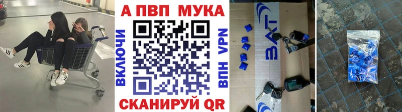 сколько стоит  shop наркотические препараты  A PVP крисы CK  Северо-Курильск 