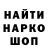 Метадон VHQ Den takoito