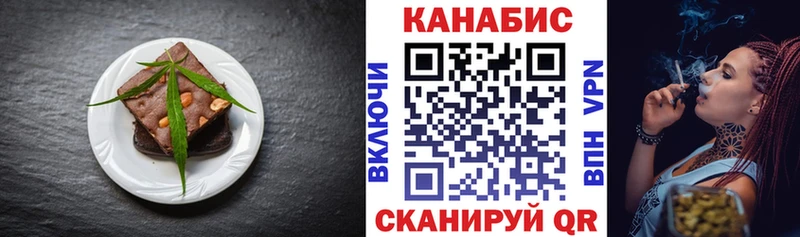 купить закладку  Северо-Курильск  Cannafood марихуана 