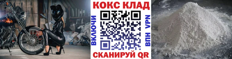 КОКАИН 99%  закладки  блэк спрут вход  Северо-Курильск 