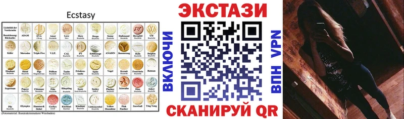ЭКСТАЗИ круглые  blacksprut сайт  Северо-Курильск 