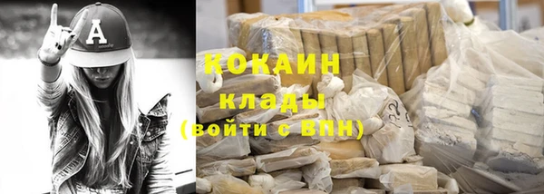 хмурый Баксан