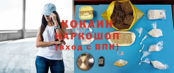 хмурый Баксан