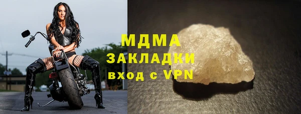 хмурый Баксан