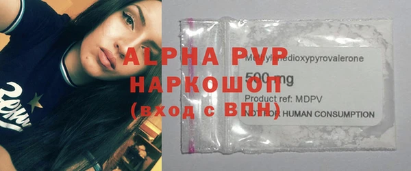 хмурый Баксан