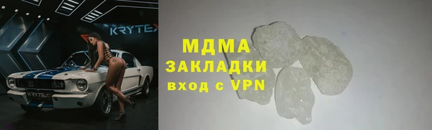 мдпв Балахна