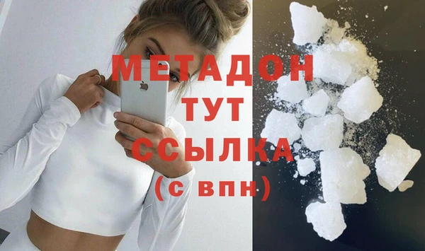 mdma Балабаново