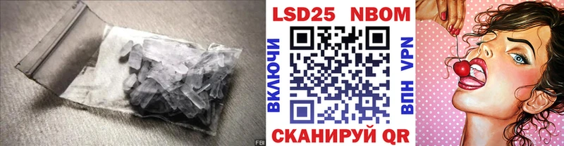 Лсд 25 экстази кислота shop наркотические препараты Северо-Курильск