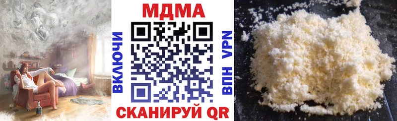 MDMA VHQ  Северо-Курильск 