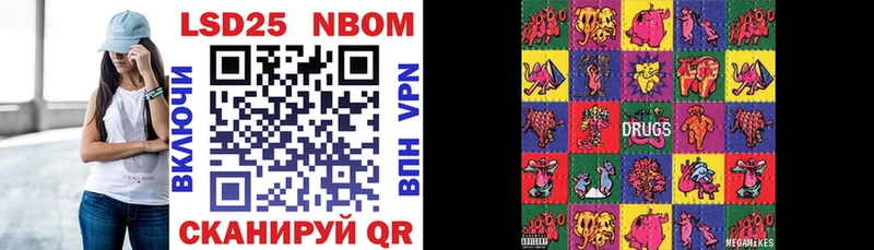 Марки N-bome 1,5мг  мега как зайти  Северо-Курильск 