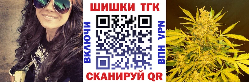 Марихуана Ganja Северо-Курильск